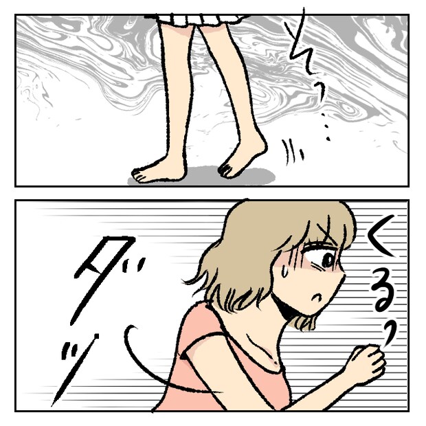 不倫部屋でサプライズ/加藤かと