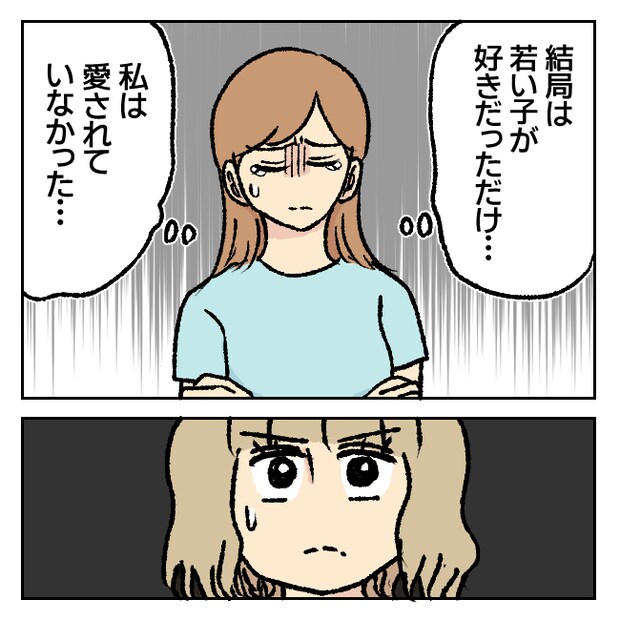 不倫部屋でサプライズ/加藤かと