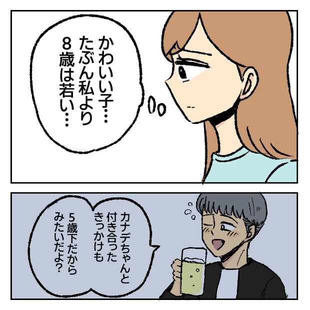 不倫部屋でサプライズ/加藤かと