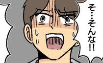 「そ、そんな…！」不倫夫がうろたえた、妻が義母の前で下した制裁内容は？＜不倫部屋でサプライズ＞