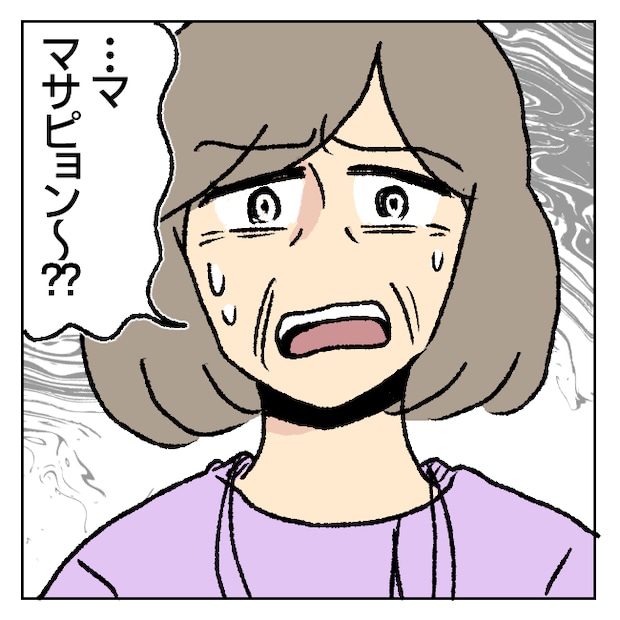 不倫部屋でサプライズ／加藤かと