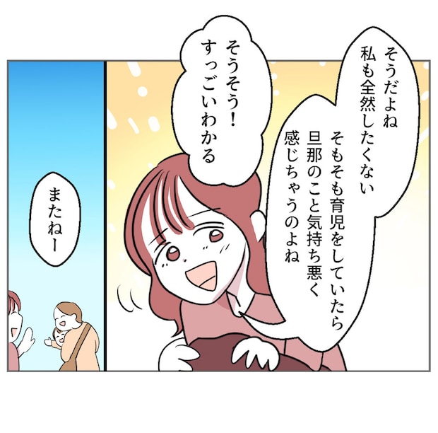 それでもできない