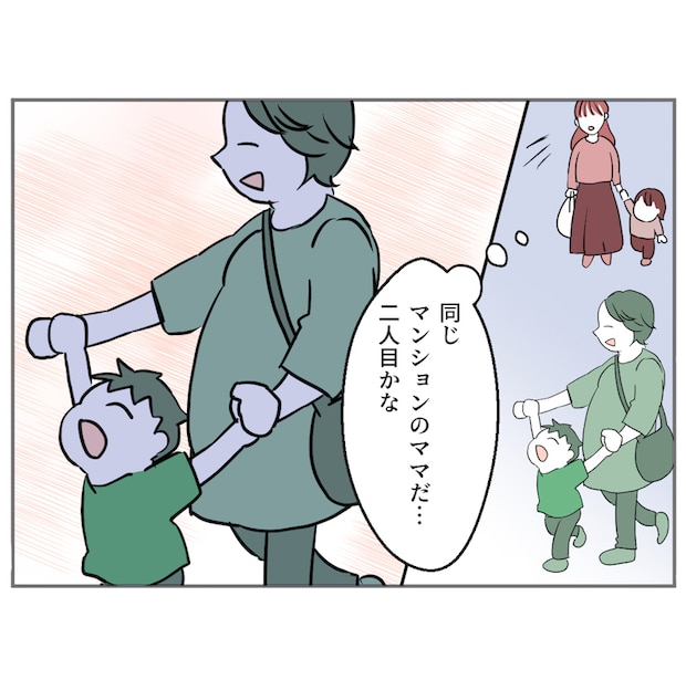 それでもできない