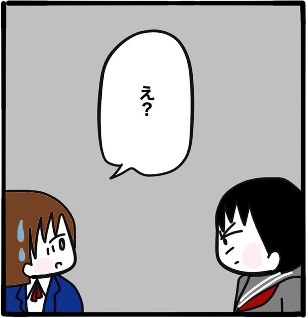 家族がバラバラになったのは誰のせい？／つきママ