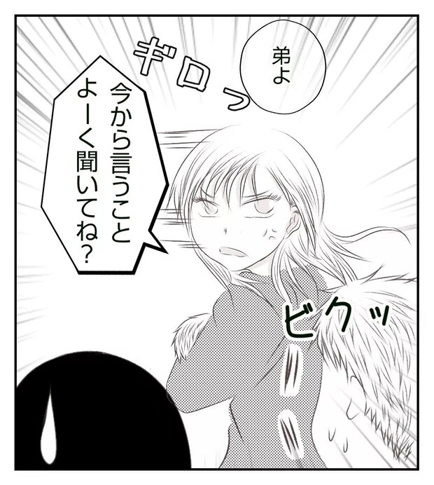 真冬の車内で出産した話 37