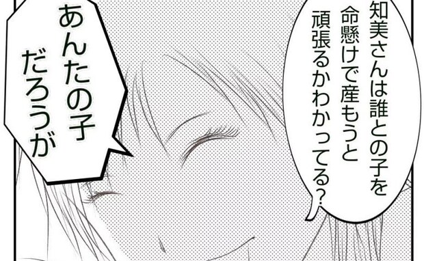 「あんたの子だろ!」出産を甘く見る弟を一喝!“車内出産”を経験した姉が弟夫婦に語った現実とは!?