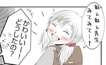 「見てみて～♡」保育園でプレゼントを見せぶらかす娘。ママ友、保育士の反応は＜娘の持ち物盗難事件＞