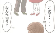 「この子…なんか匂う？」1カ月前公園で出会った子から悪臭が。服もヨレヨレで＜私はいらない子＞