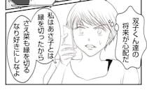 非常識なママ友に最後のプレゼント！その後の振る舞いに唖然「何も変わってない…」＜ママ友トラブル＞