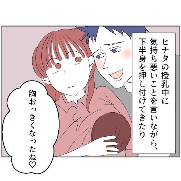 それでもできない