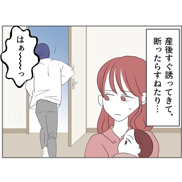 それでもできない