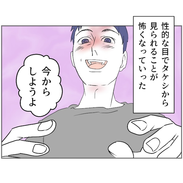それでもできない