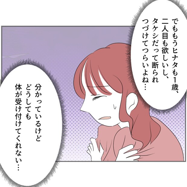 それでもできない