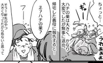 「ハァ…」親孝行がしたくて義実家のハチの巣を駆除した夫と私→義母から返ってきたまさかの言葉とは？