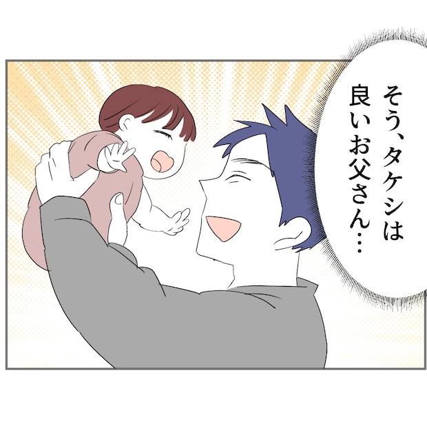 それでもできない