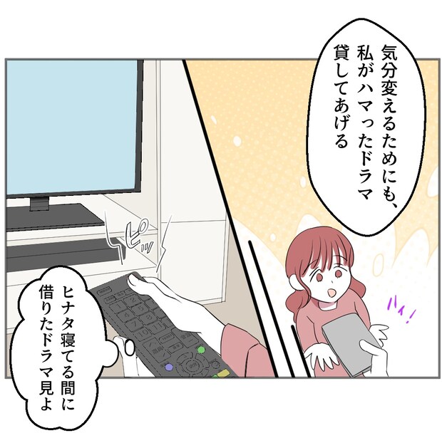 それでもできない