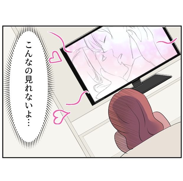 それでもできない