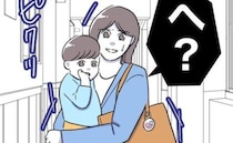 「へ？」2人目を妊娠中の私に嫌味を放つママ友→意味深な捨て台詞の真意とは？＜ママ友と不倫した夫＞