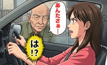 「あんたさぁ…」は！？坂道で立ち往生！原因の高齢ドライバーに受けた屈辱…去り際にも追い打ちが！？