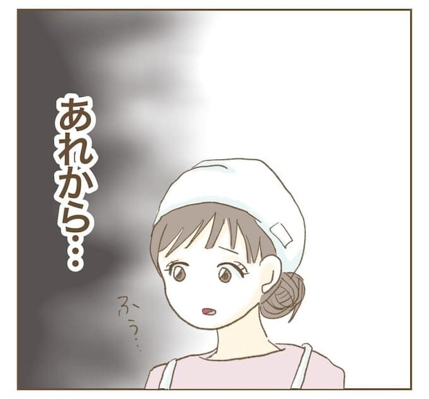 インフルエンサー気取りママ友を成敗した件／ねぼすけ