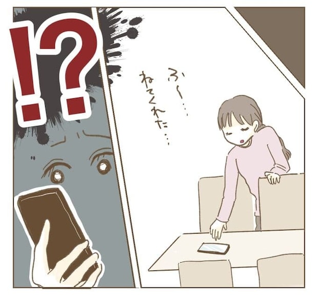 インフルエンサー気取りママ友を成敗した件／ねぼすけ