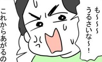 平熱なのに仮病装う「構ってちゃん夫」に妻ブチギレ！これから熱上がると主張して＜体調悪い詐欺夫＞