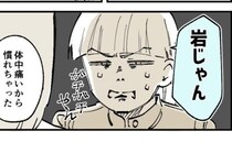 「みんな普通にできているのに、なんで私だけ？」産後5日目、授乳がうまくいかない＜産後うつ記録＞