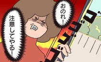 ＜騒音トラブル＞「警察呼びますよ？」注意を聞かない隣人に妻の怒りが爆発して…