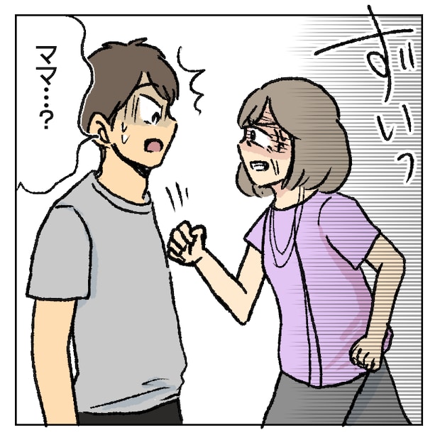 不倫部屋でサプライズ/加藤かと