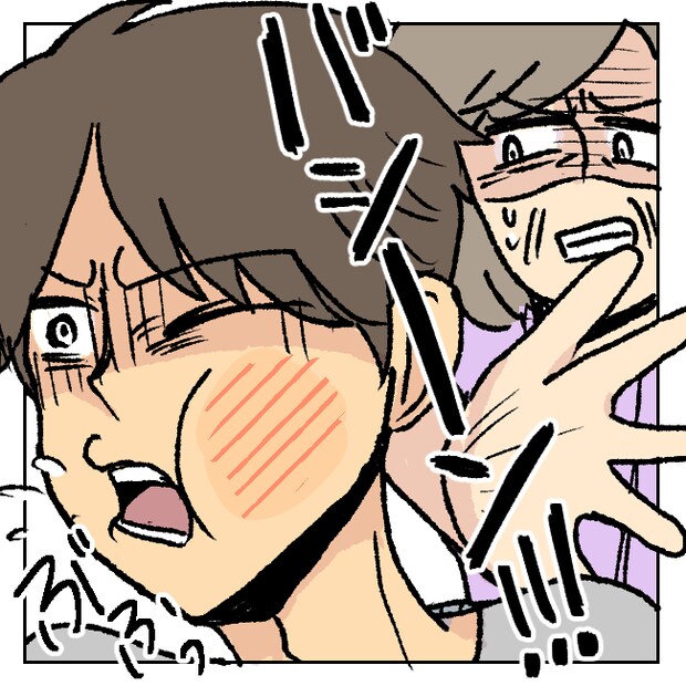 不倫部屋でサプライズ/加藤かと