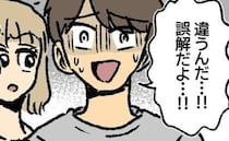 「違うんだ！誤解だよ！」浮気相手と帰宅して顔面蒼白の夫→言い分を聞いた義母がとった衝撃の行動