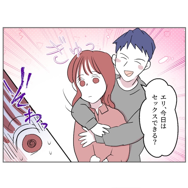 それでもできない