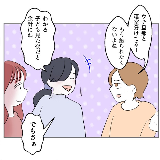 それでもできない