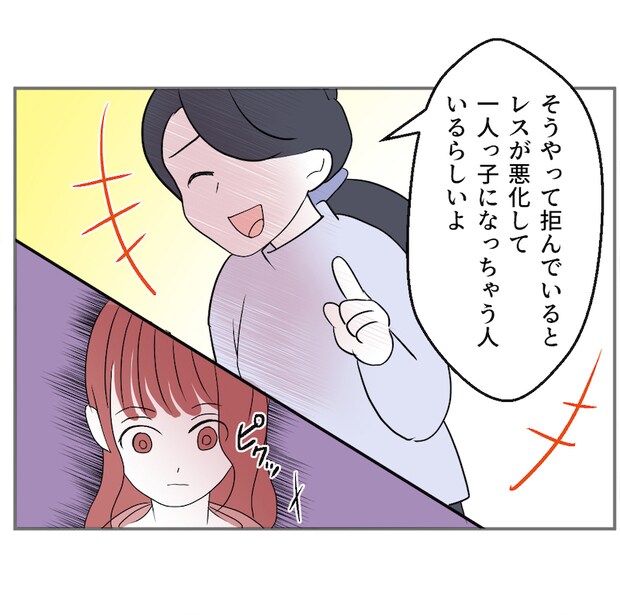 それでもできない