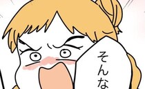 義姉「昼が遅い」夫「ホテルじゃない」義姉「教育しとけ」妻へ八つ当たり→妻「なら…」反撃に義姉絶句