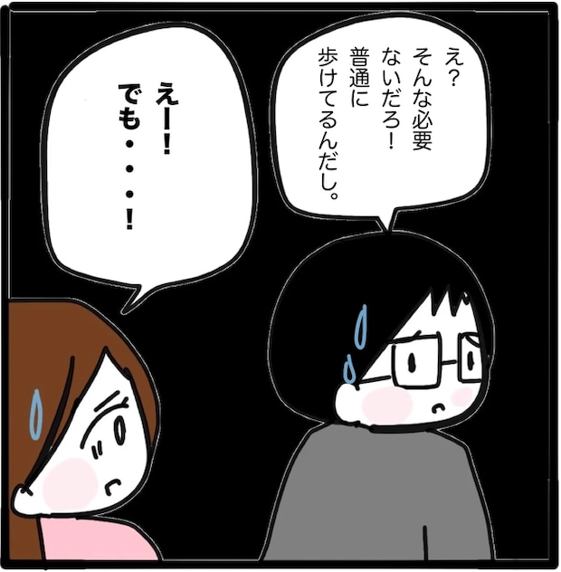 家族がバラバラになったのは誰のせい？／つきママ