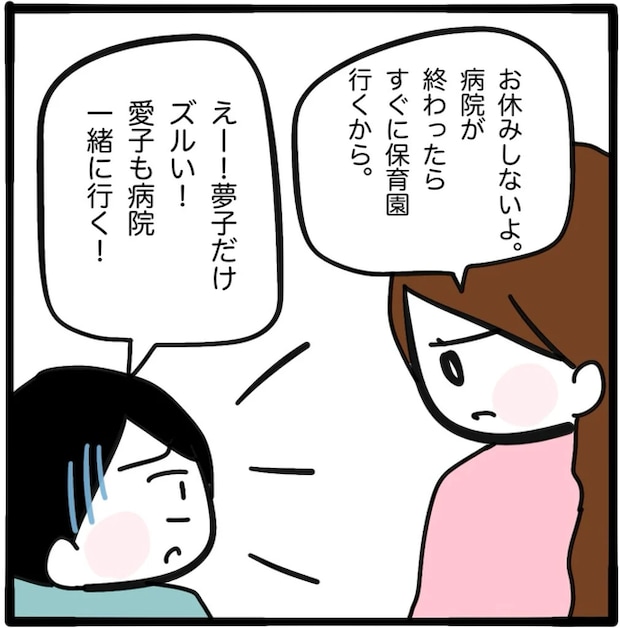 家族がバラバラになったのは誰のせい？／つきママ