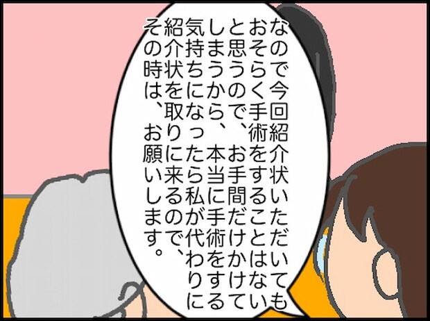 頑張り過ぎない介護／まる子