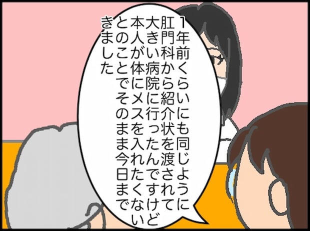 頑張り過ぎない介護／まる子