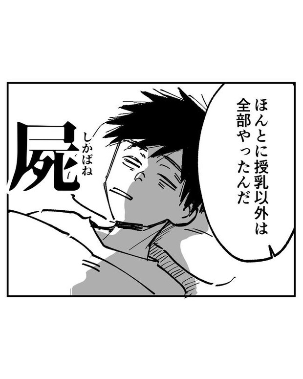 この子がわからない／ちか