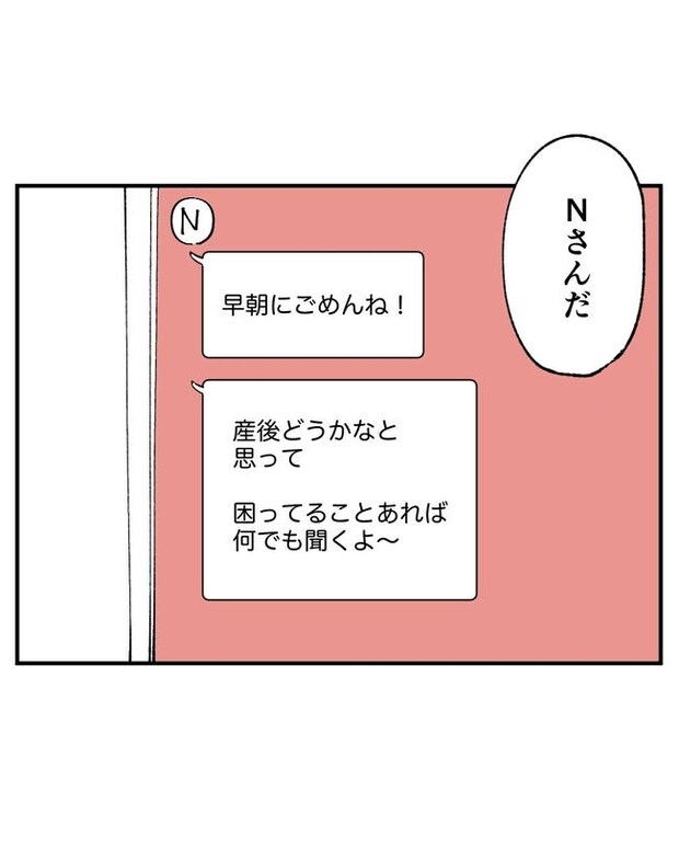 この子がわからない／ちか