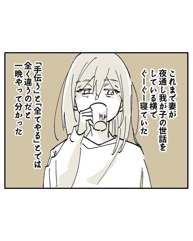 この子がわからない／ちか