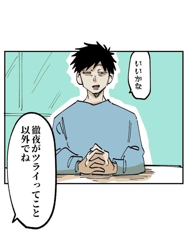 この子がわからない／ちか