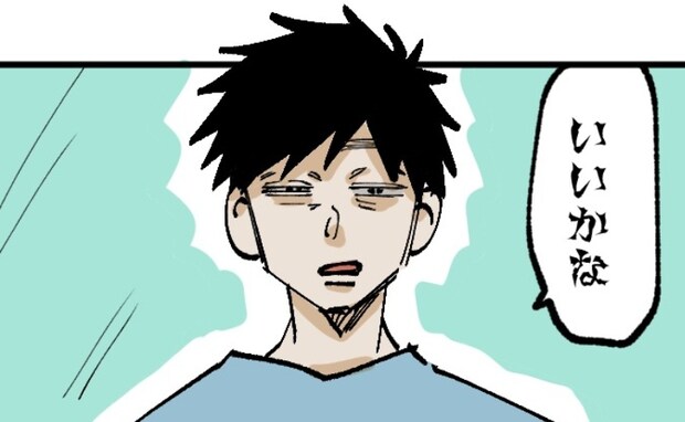 初めて徹夜で夜泣き対応した夫「分かったことがある」疲弊した夫が告げたのは…＜産後うつ記録＞