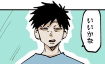 初めて徹夜で夜泣き対応した夫「分かったことがある」疲弊した夫が告げたのは…＜産後うつ記録＞