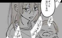 「もう疲れた…うるさい」泣き止まない赤ちゃんに限界！ラクになれると思っていたのに＜産後うつ記録＞