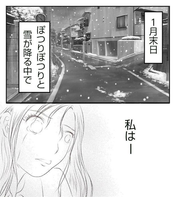 真冬の車内で出産した話1