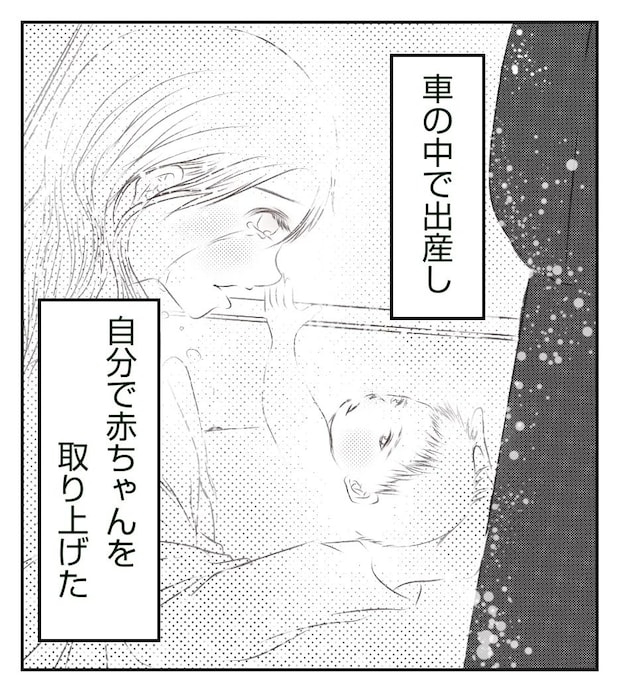 真冬の車内で出産した話1