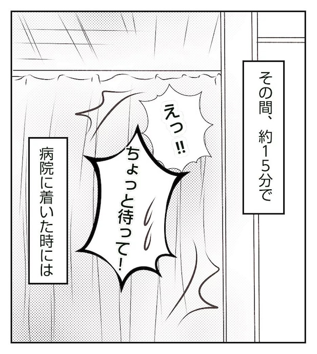 真冬の車内で出産した話1