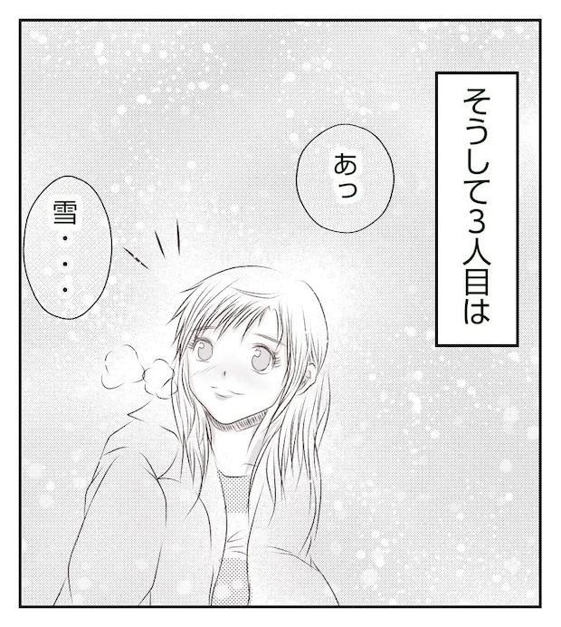 真冬の車内で出産した話1